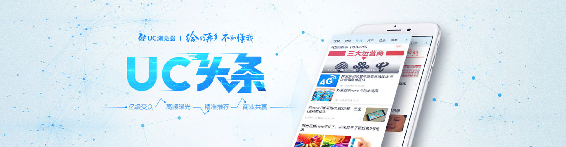 沙洋网络推广竞价