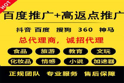SEM服务公司优化效果案例展示
