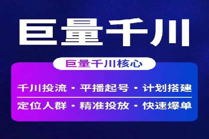 某企业信息流广告投放的预算分配策略